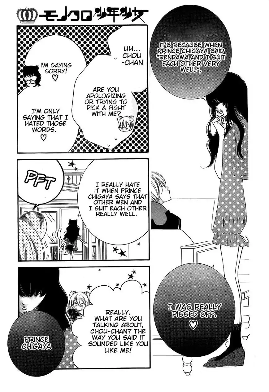 Monokuro Shounen Shoujo Chapter 62 28